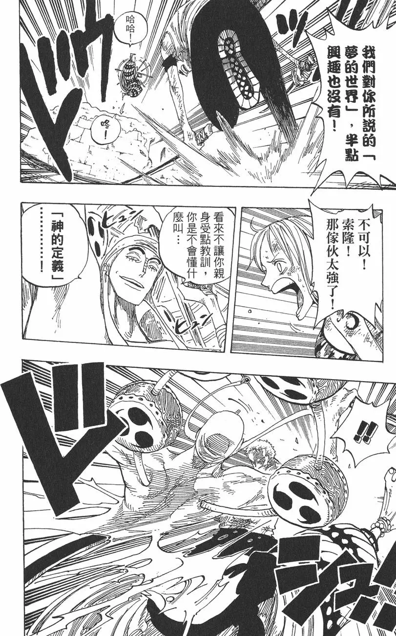 第214页