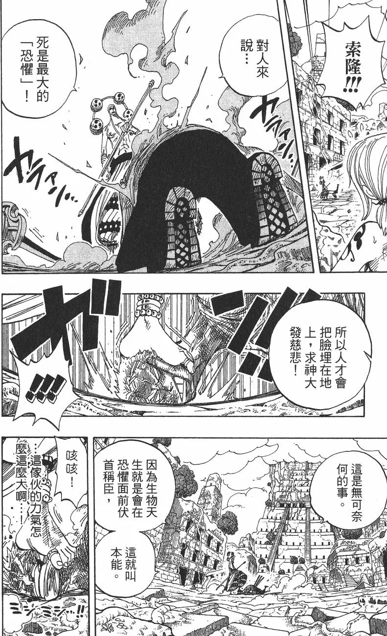 第216页