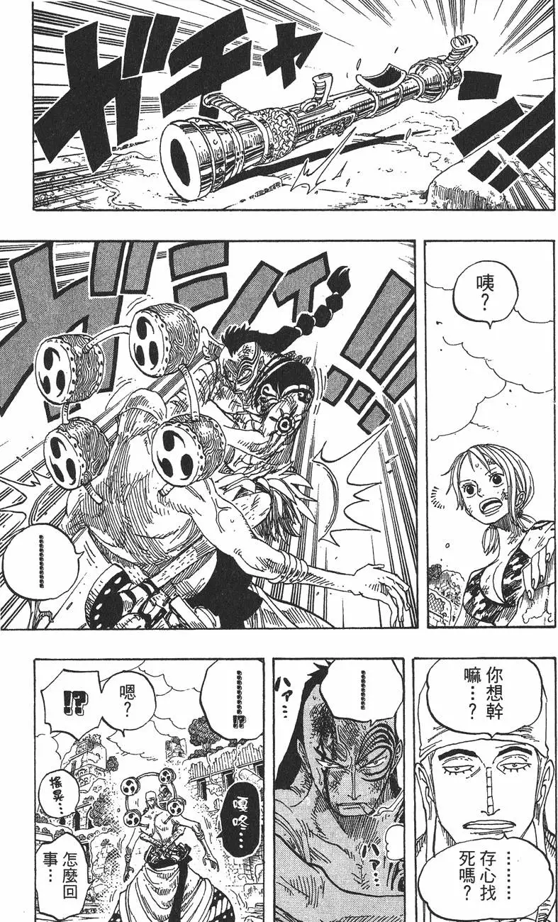 第217页