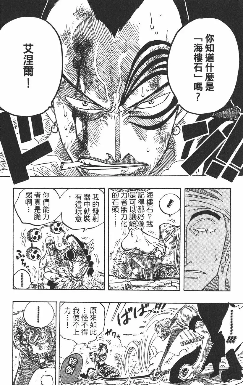 第218页