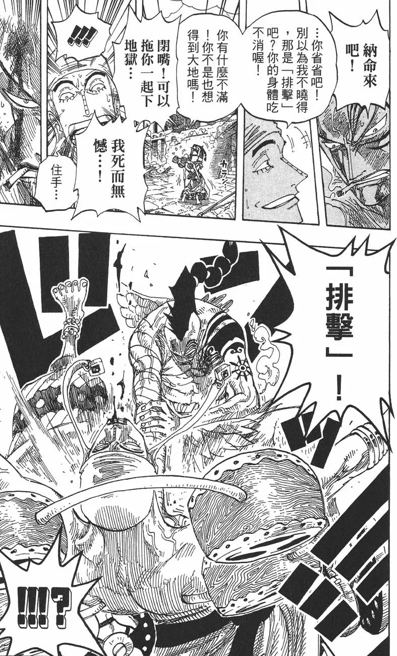 第219页
