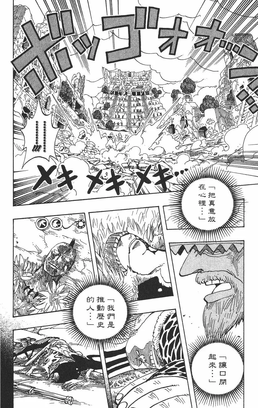 第220页