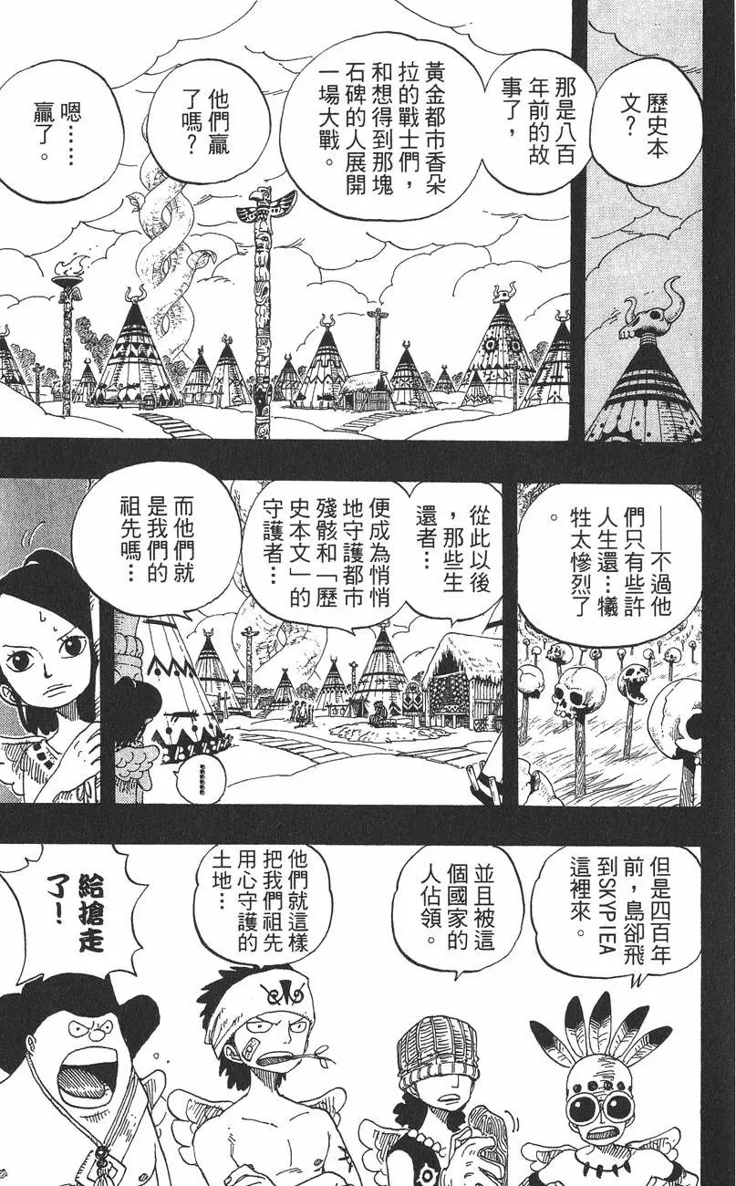 第221页