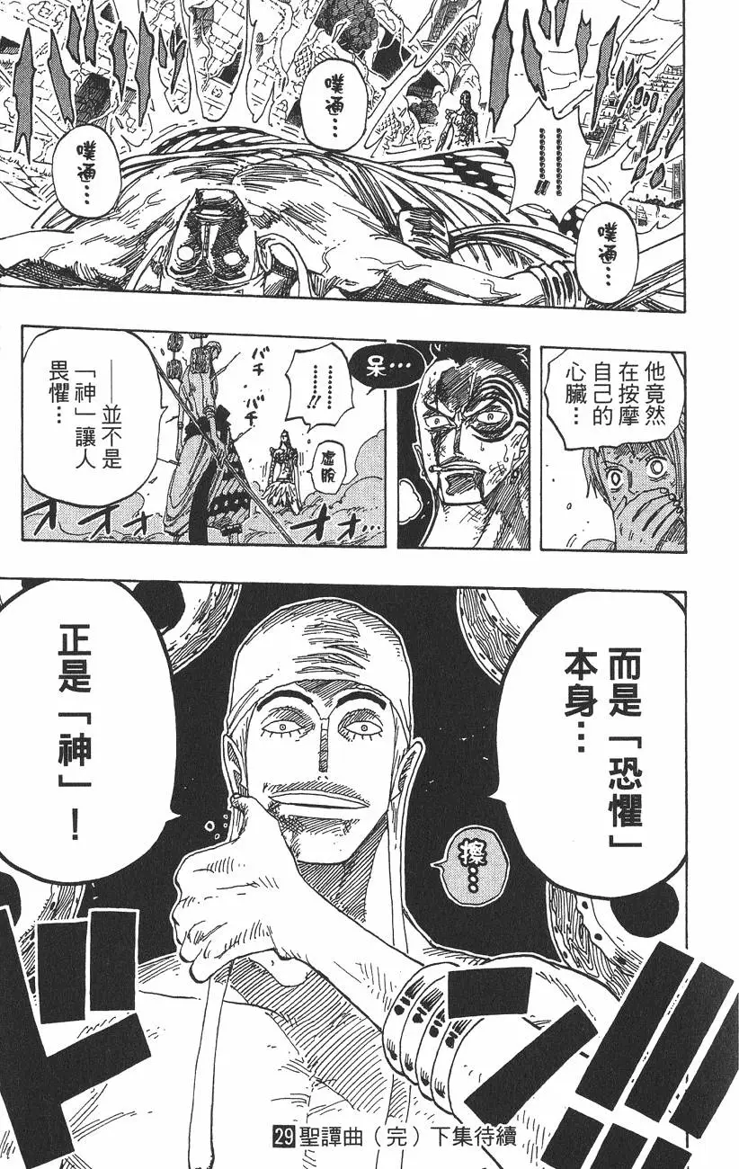 第225页