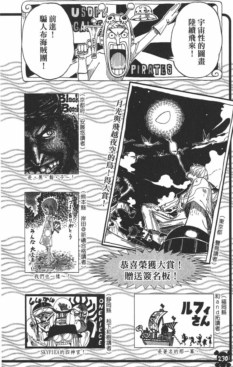 第226页