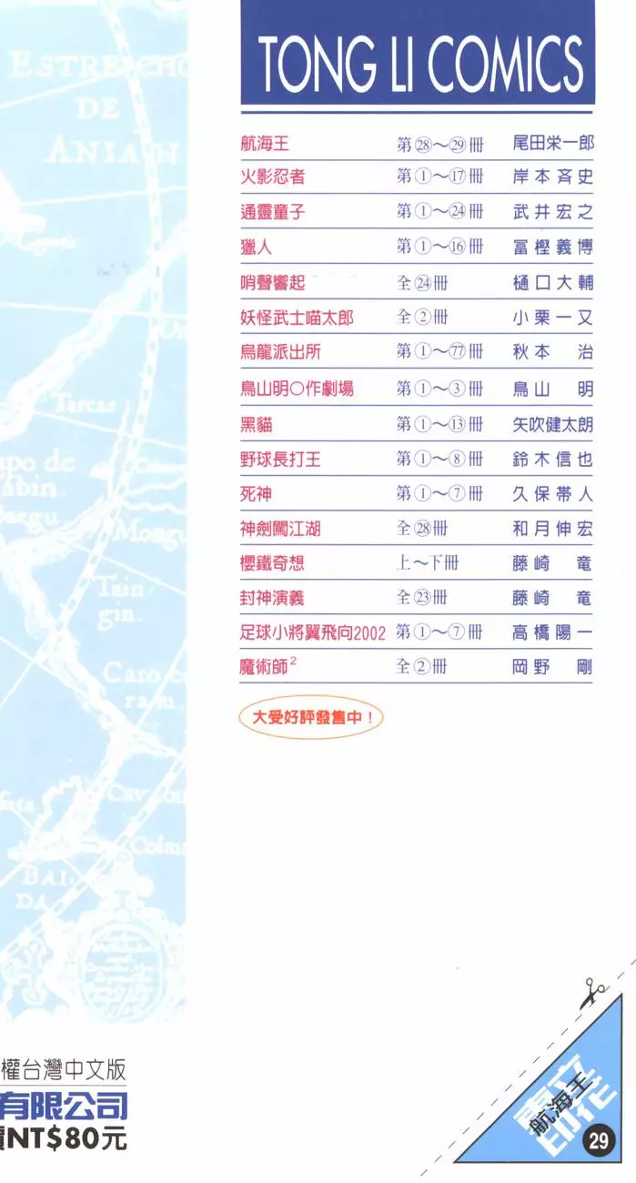 第229页
