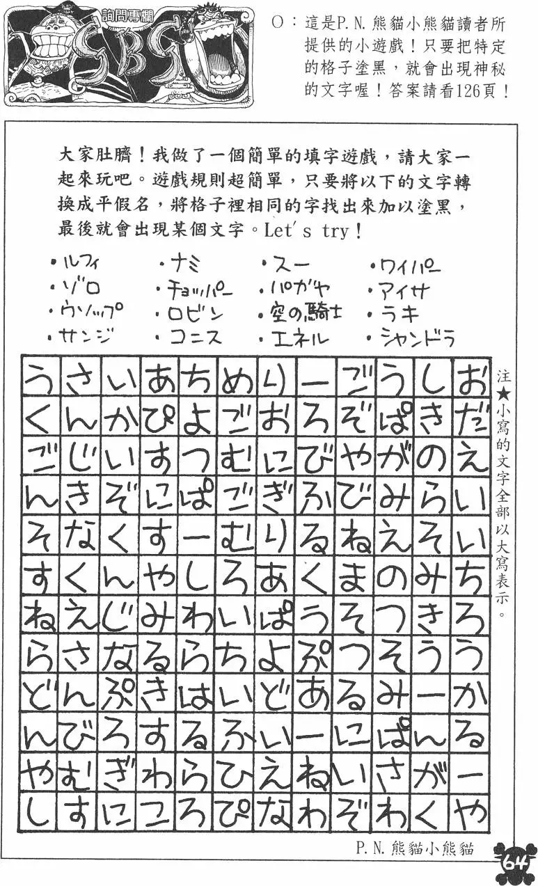 第61页
