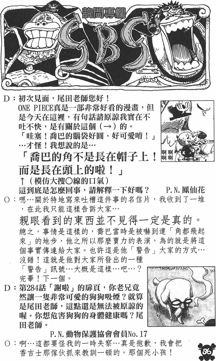 第83页