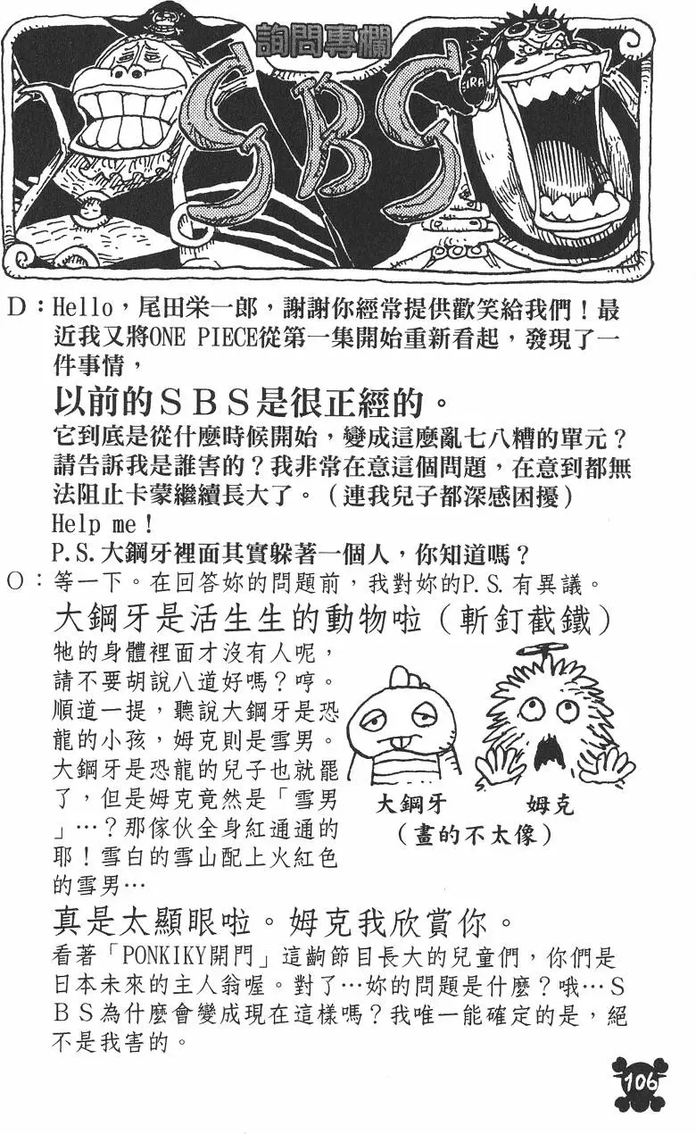 第103页