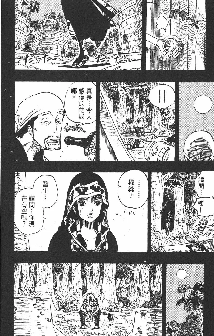 第109页