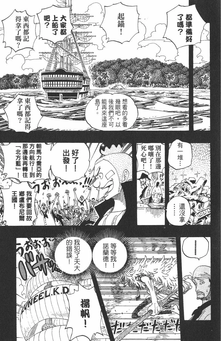 第118页