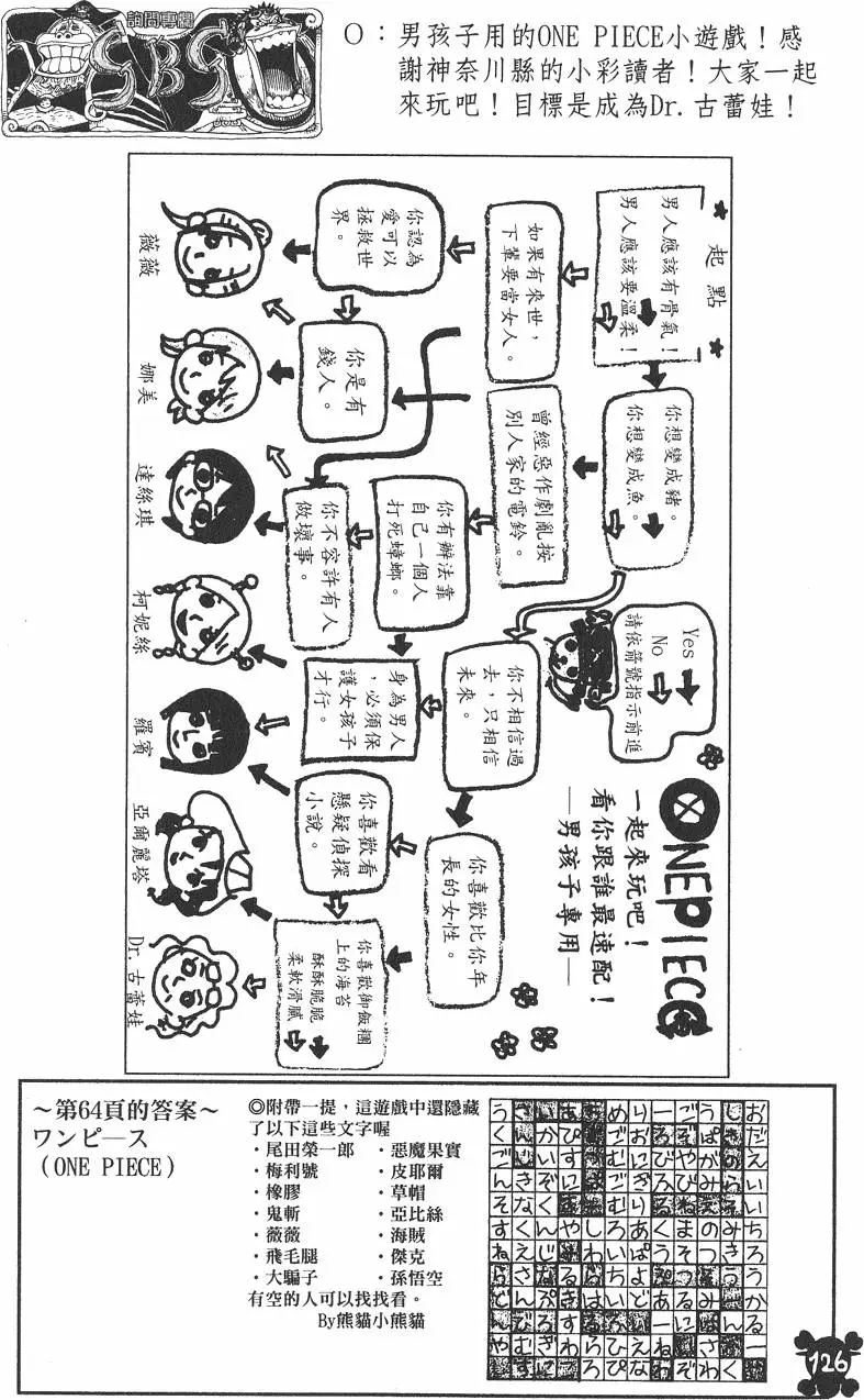 第123页