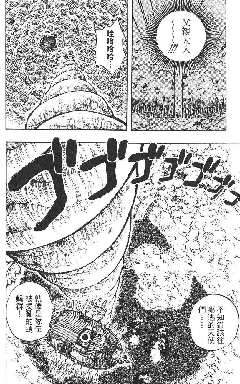 第157页