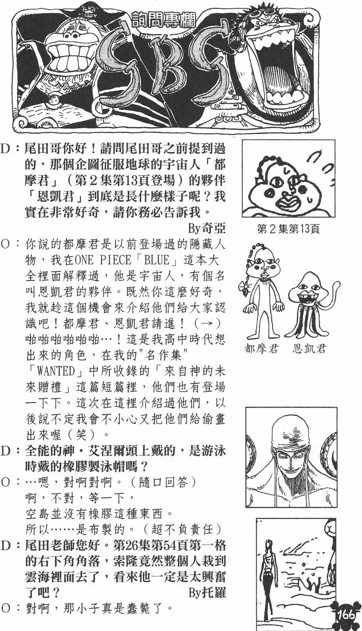 第163页