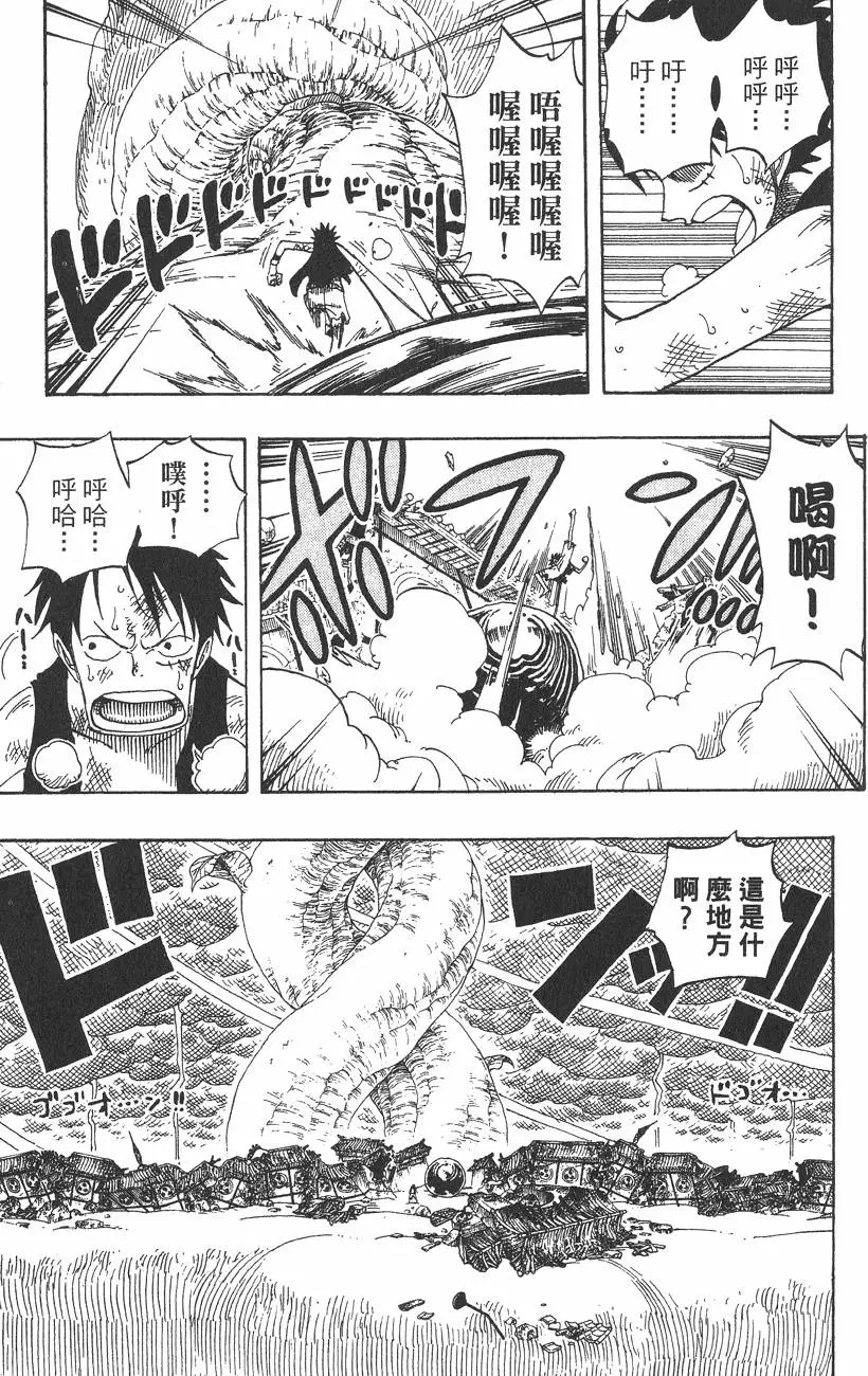 第166页