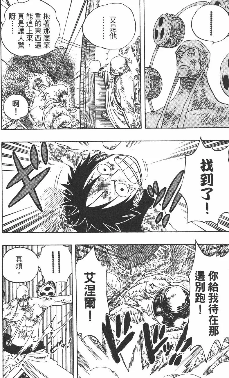 第167页