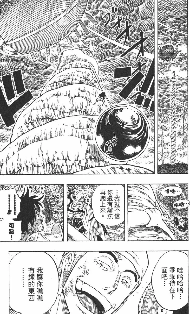 第170页