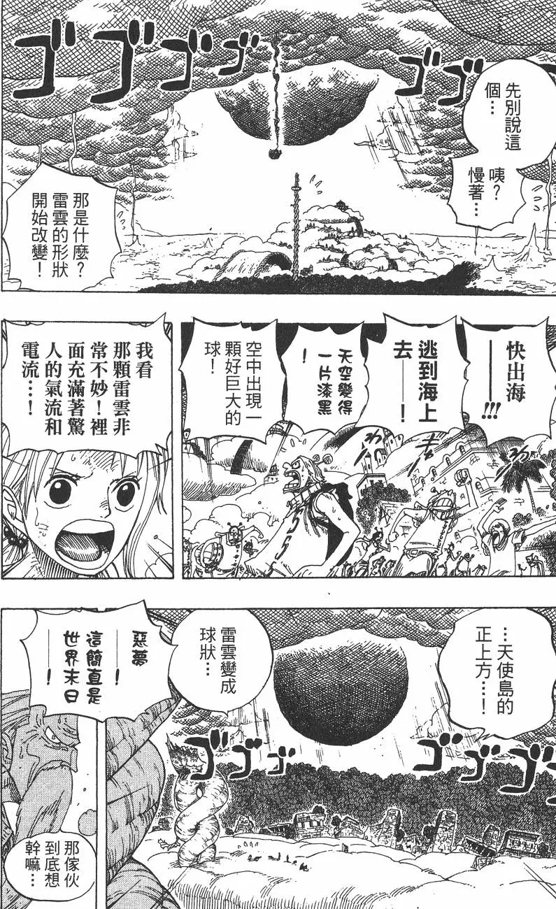 第173页