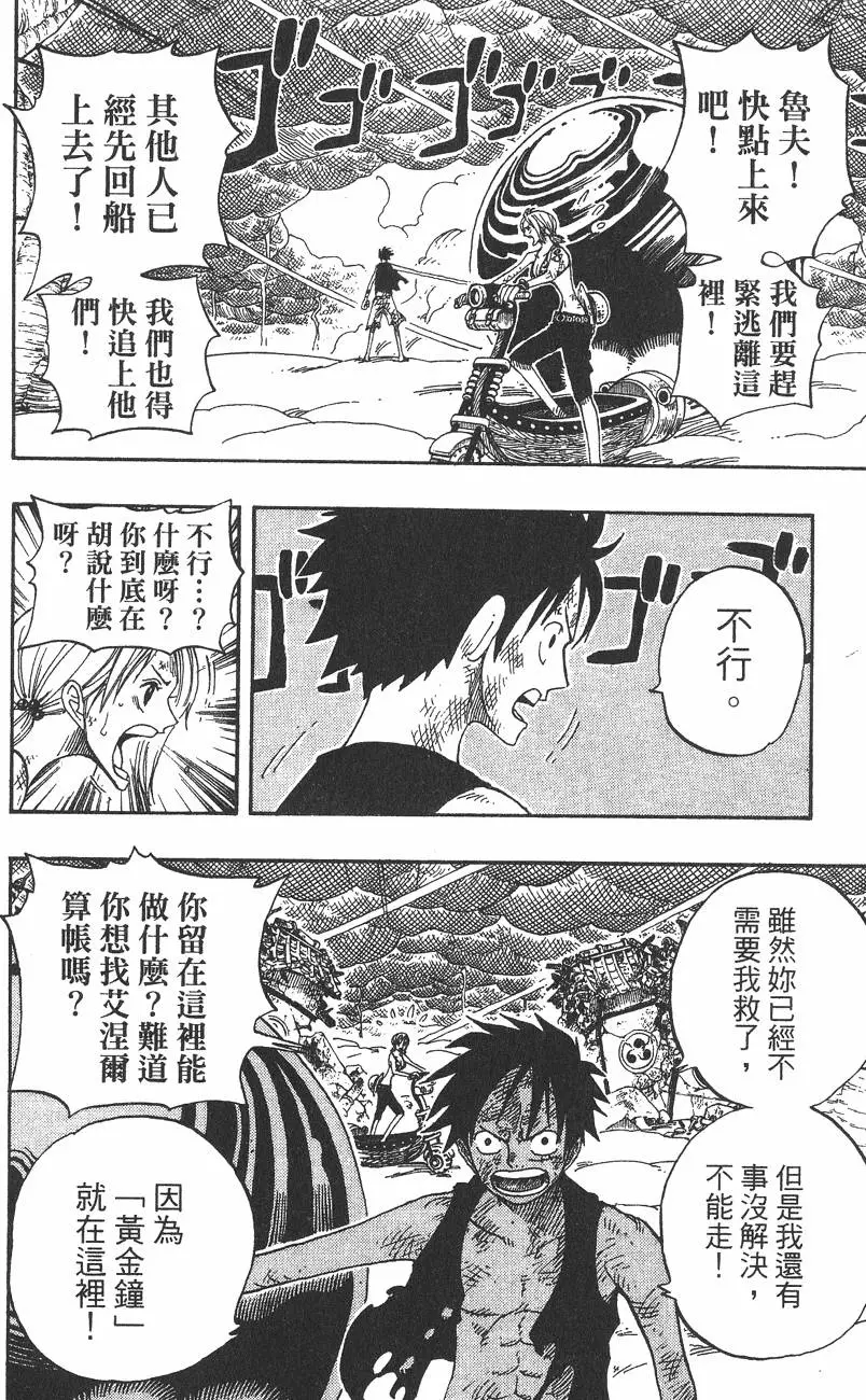 第179页