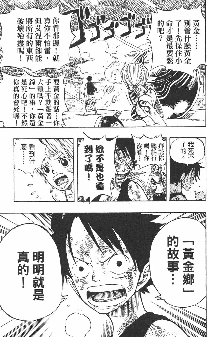 第180页