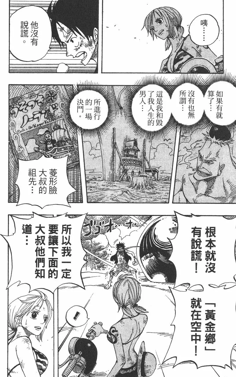 第181页