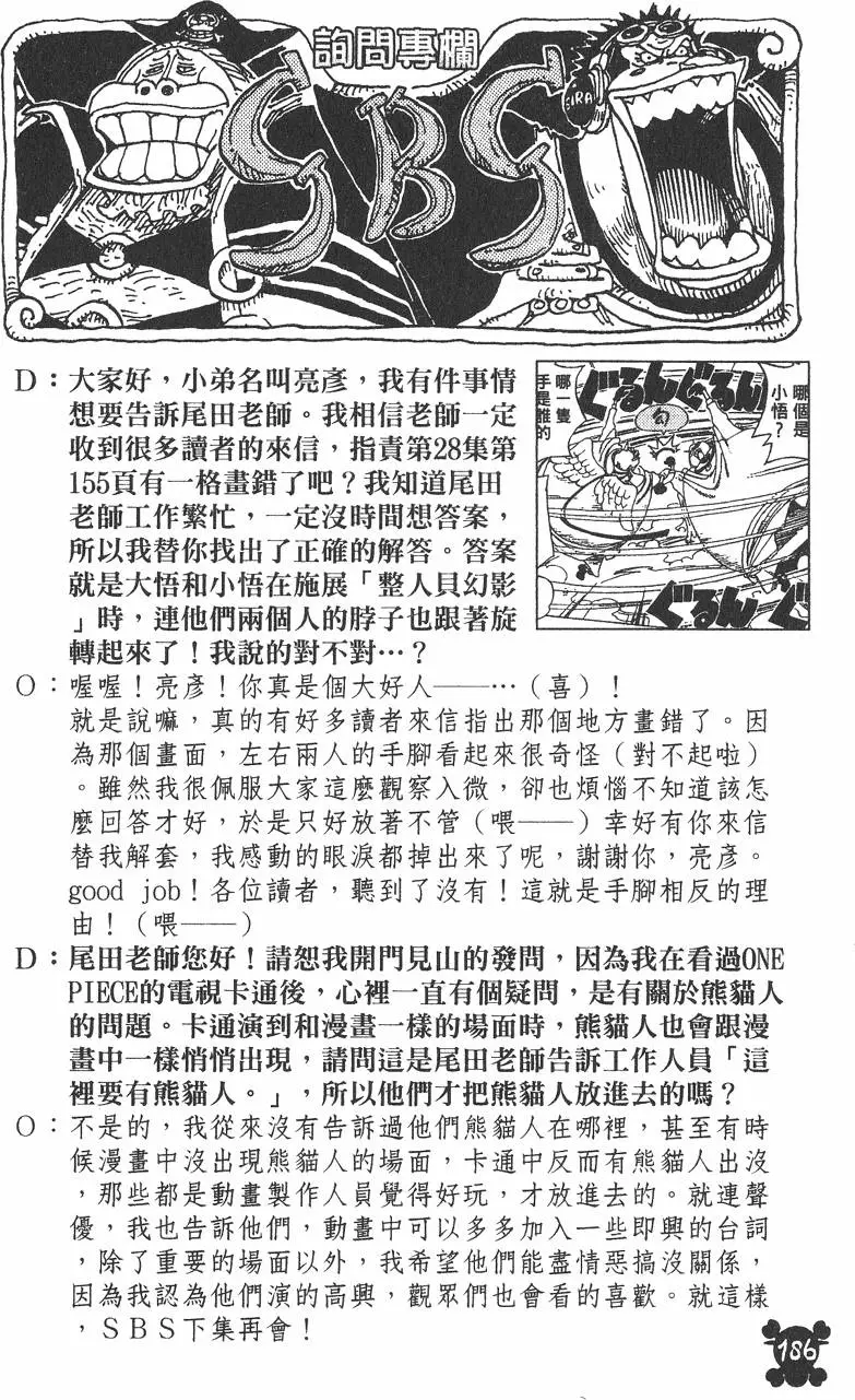 第183页