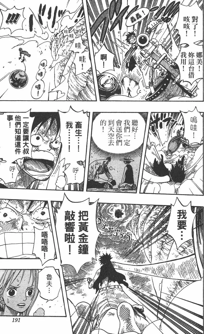 第188页