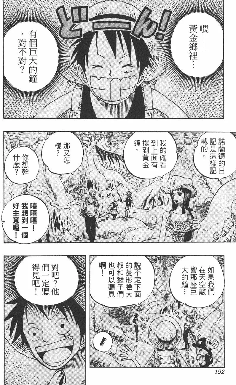 第189页