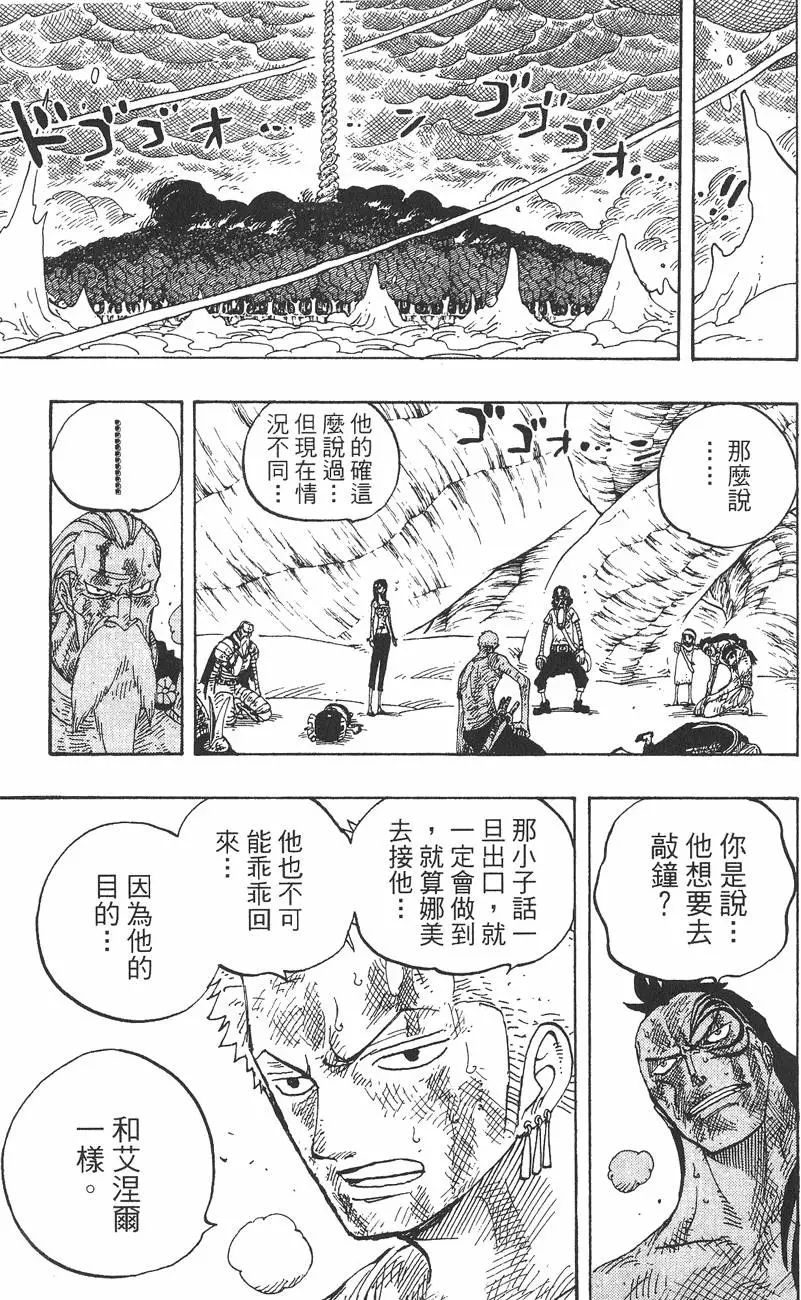 第190页