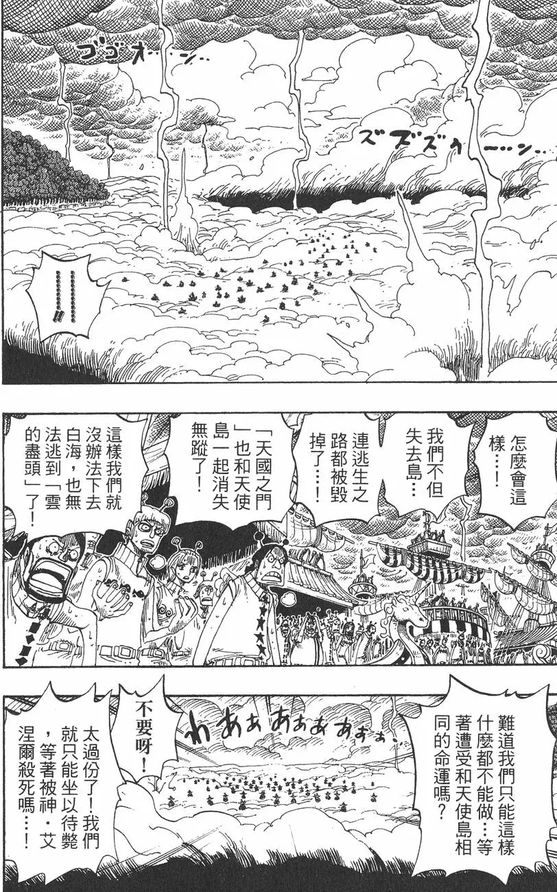 第191页