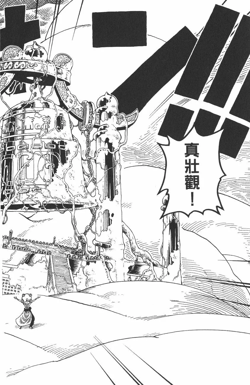 第193页