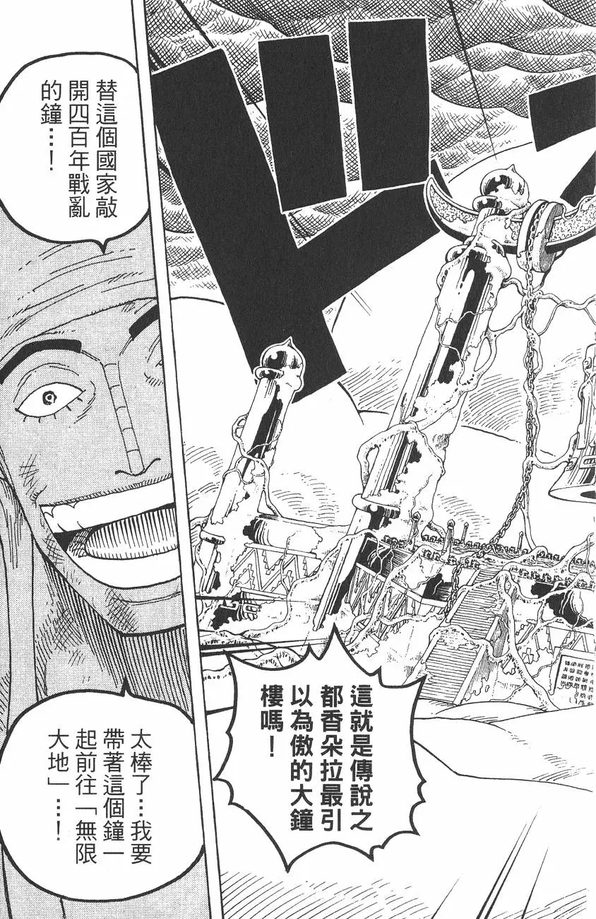 第194页