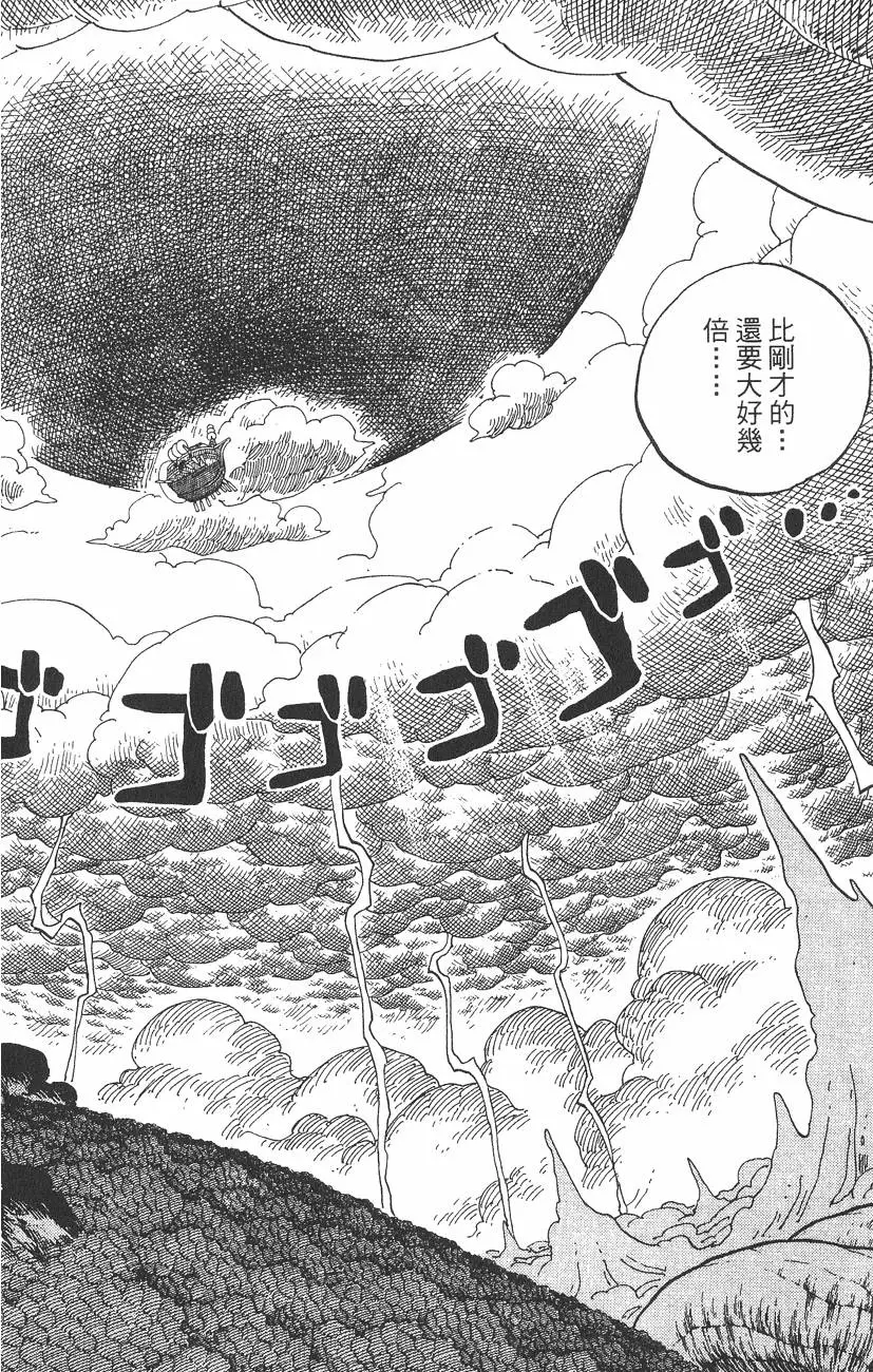 第197页