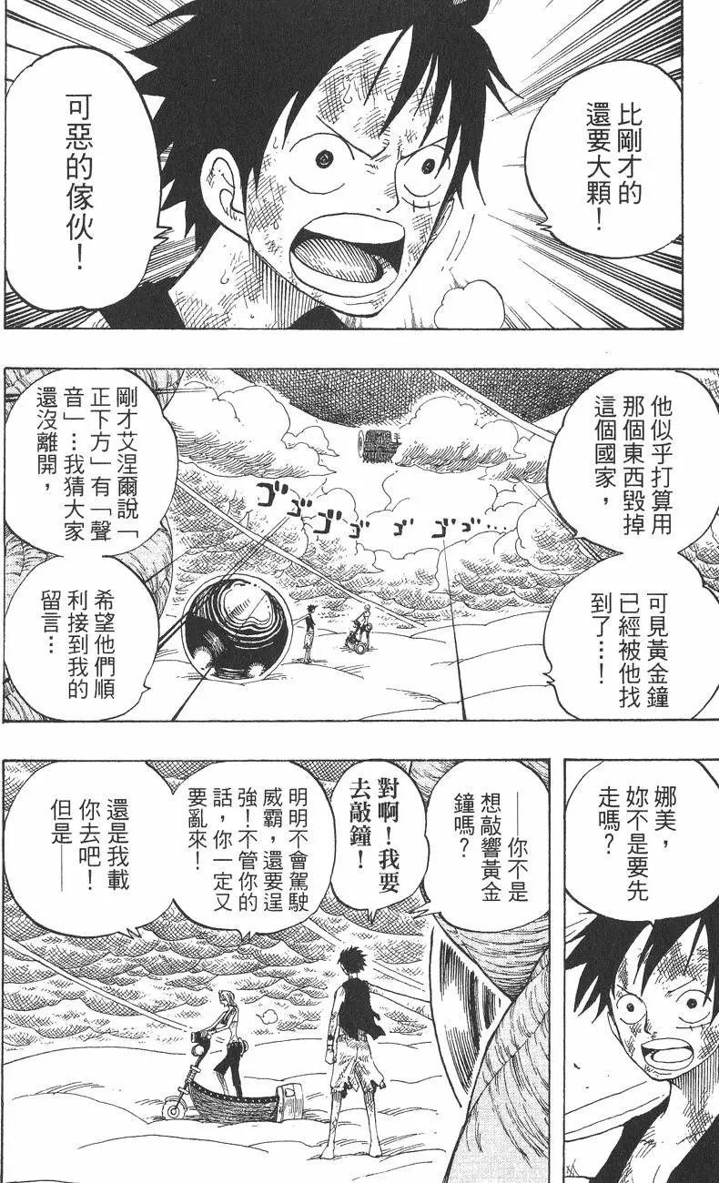 第199页