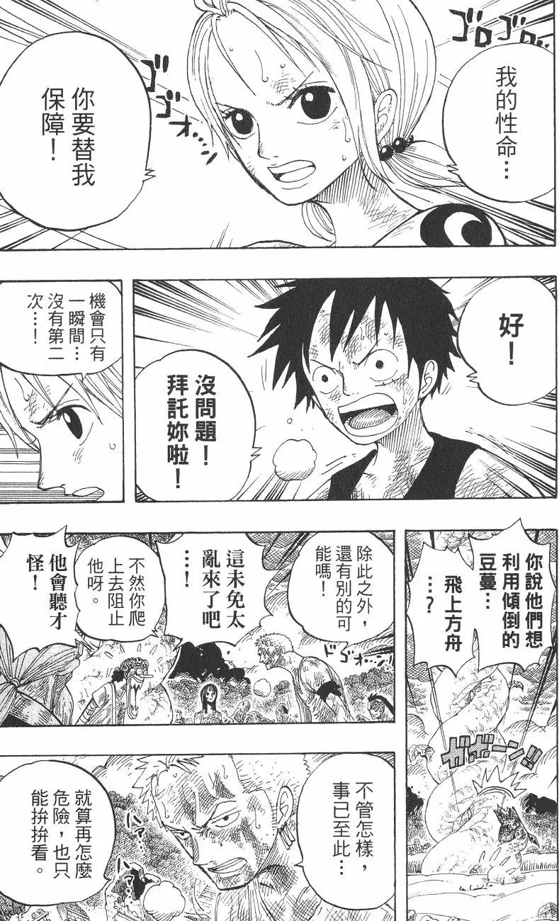 第200页