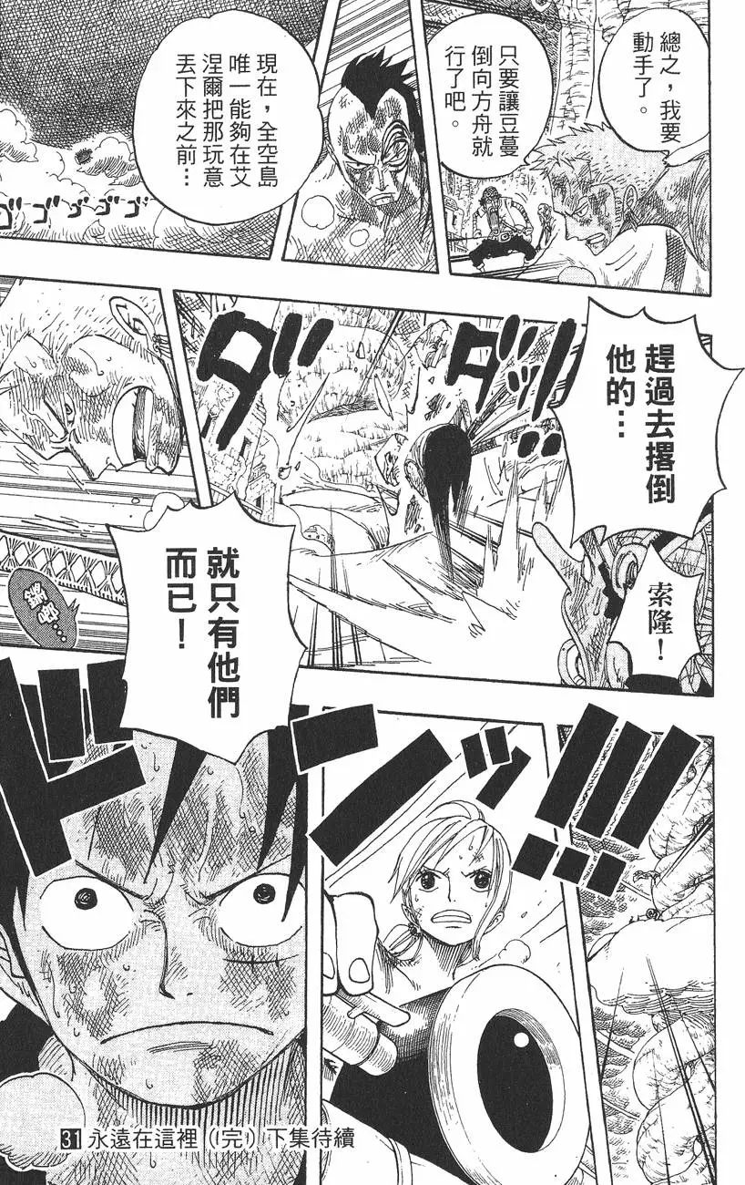第202页
