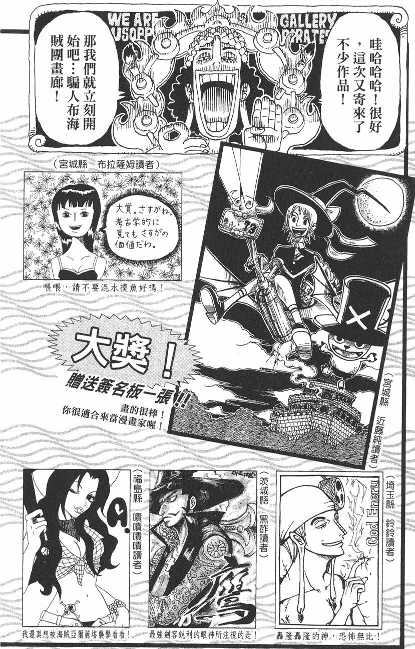 第203页