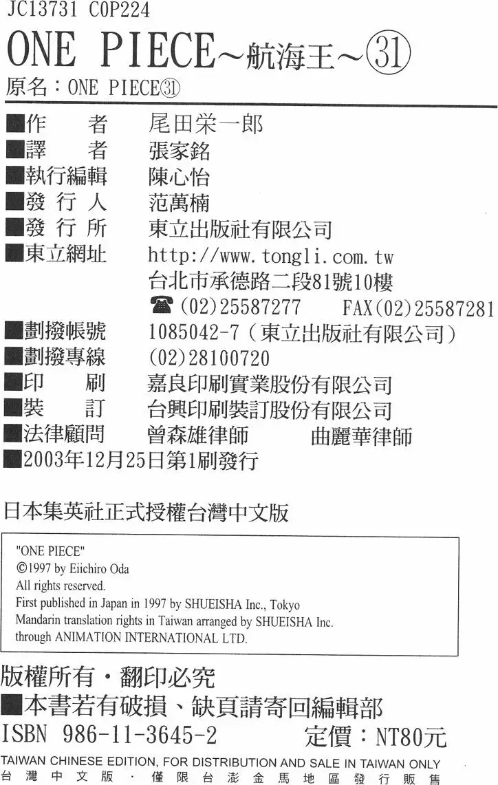 第211页
