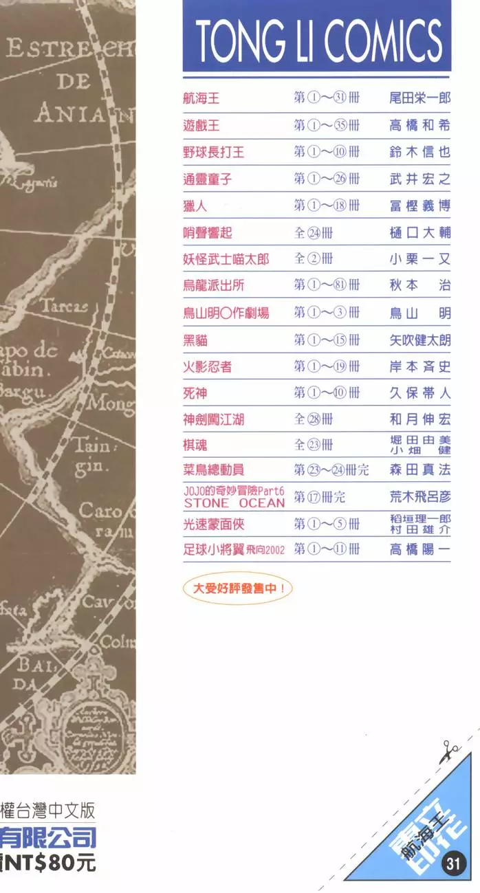 第212页