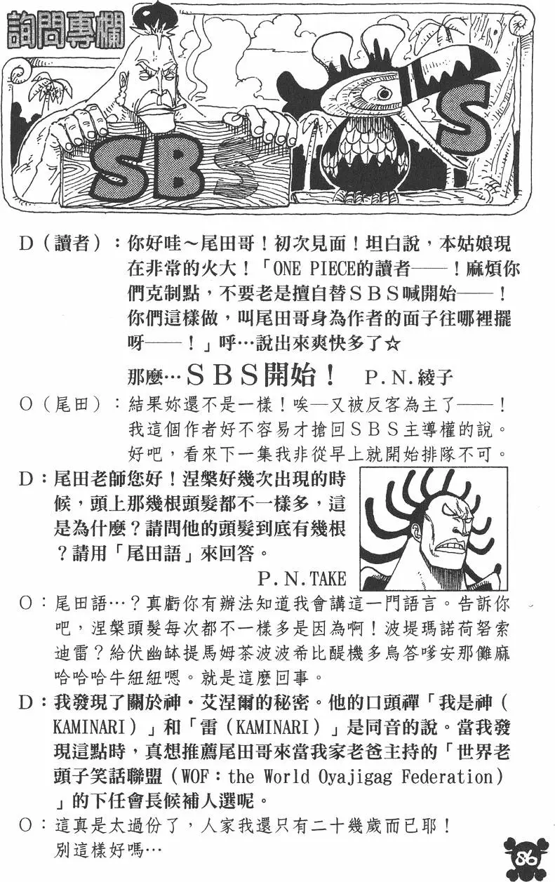 第83页
