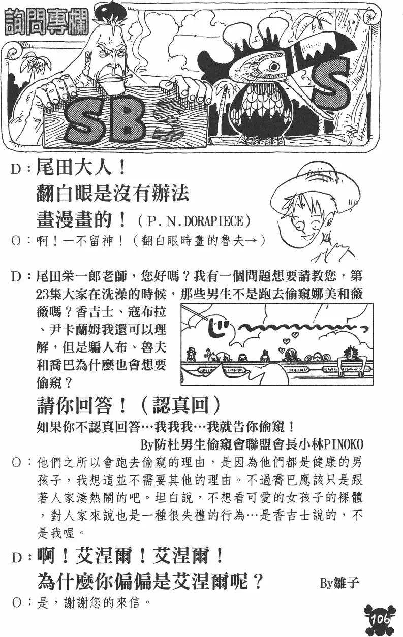 第103页