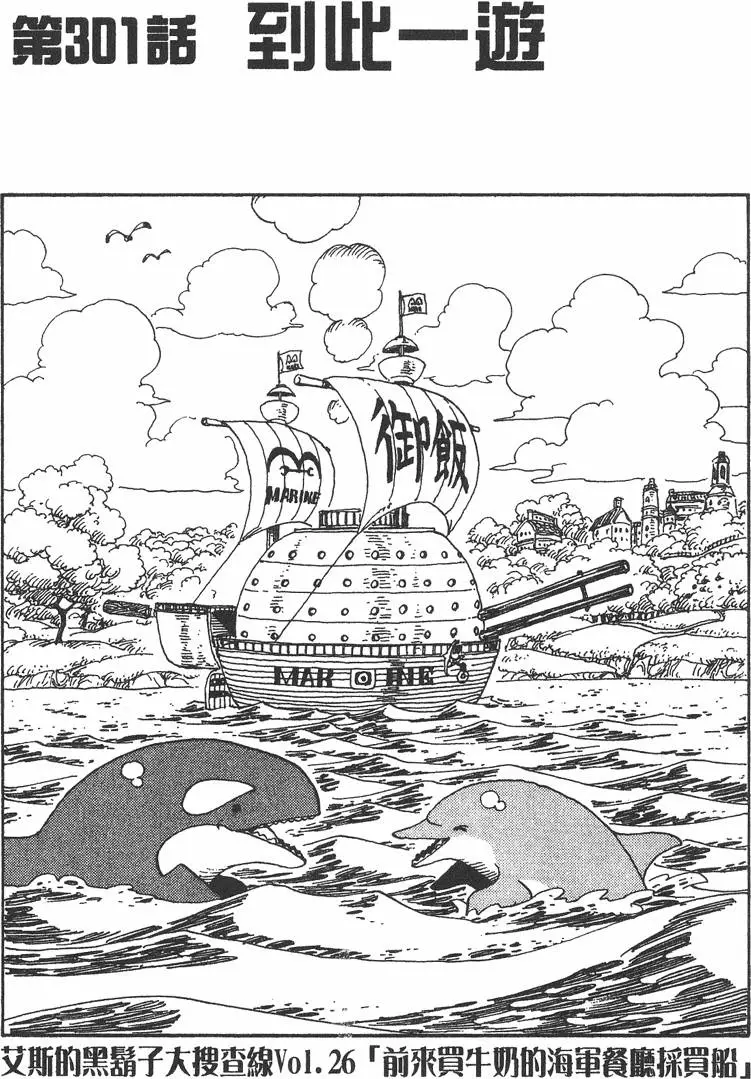 第104页