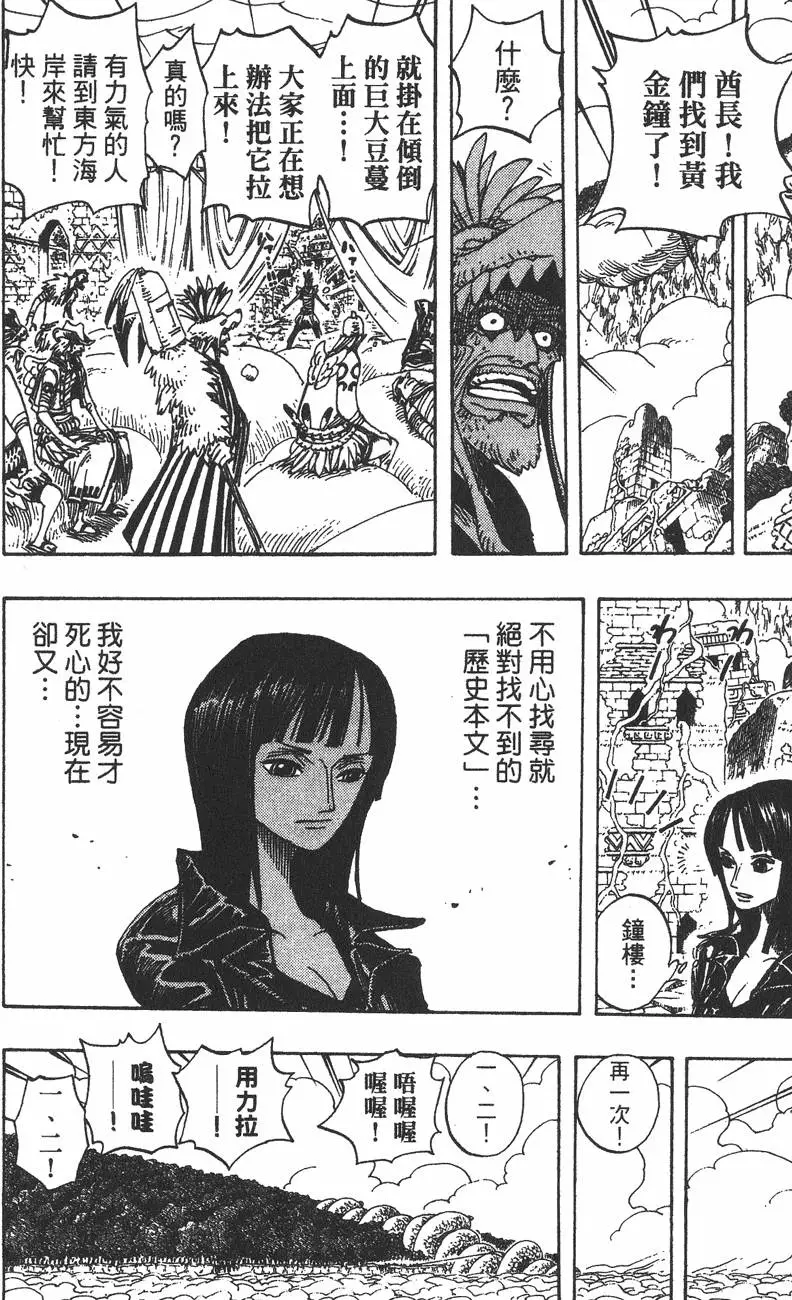 第107页