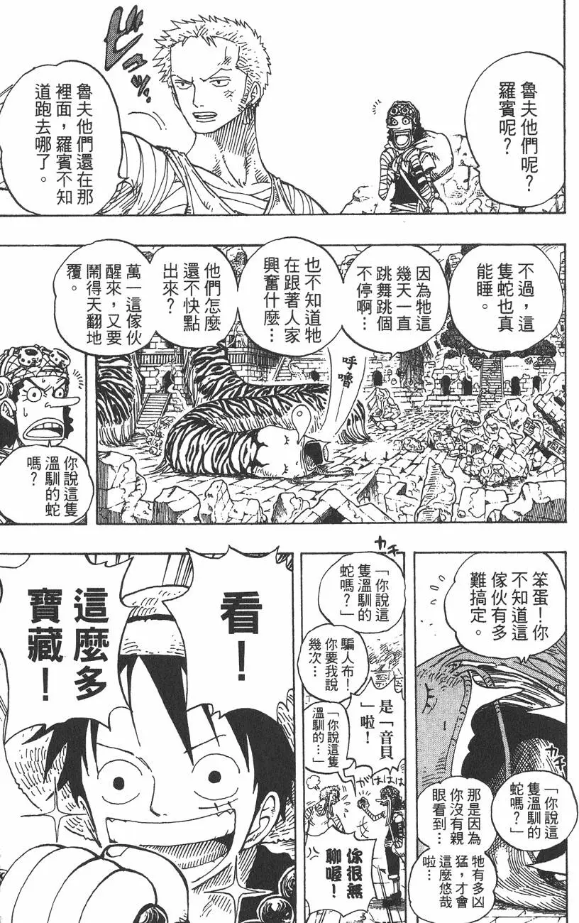 第110页