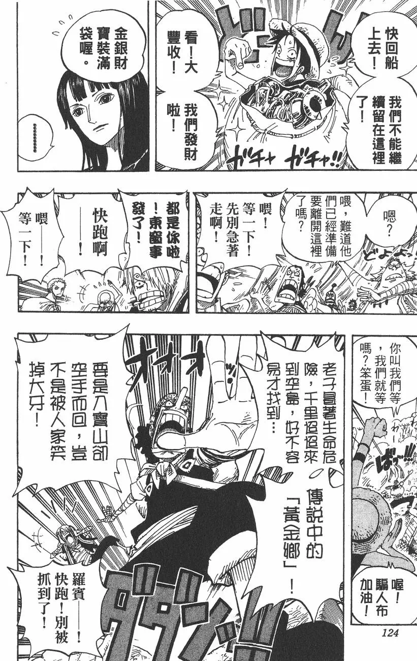 第121页
