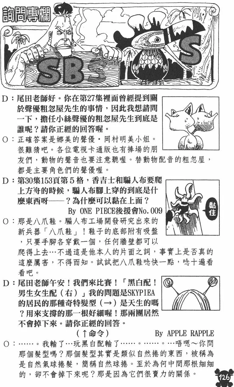 第123页