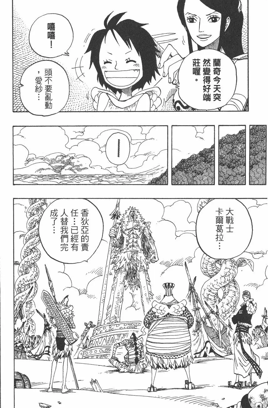 第127页