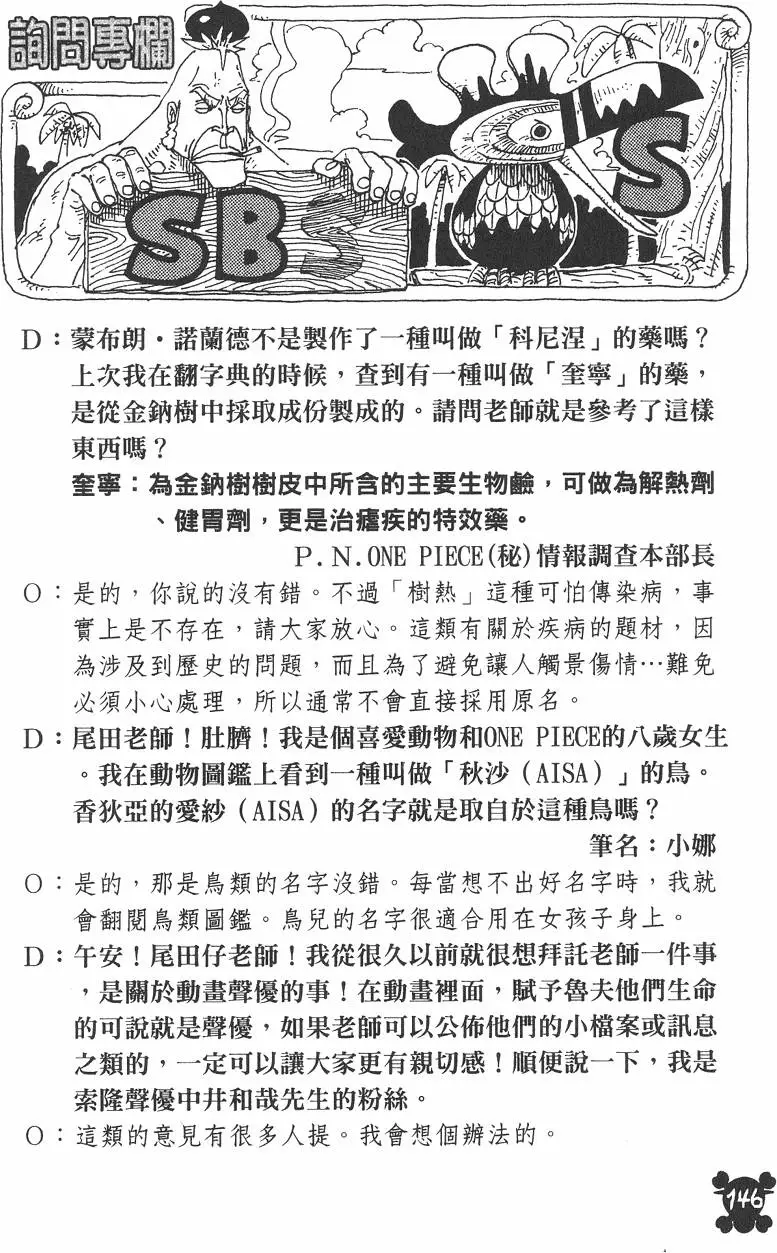 第143页