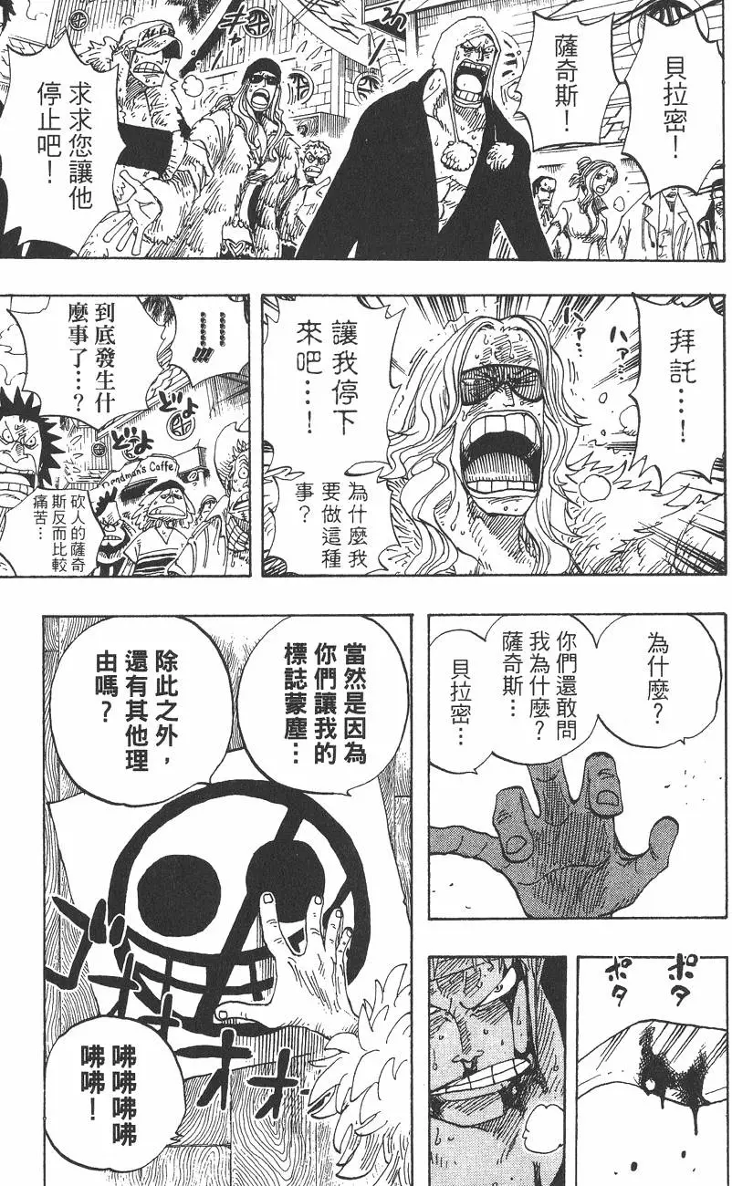 第148页