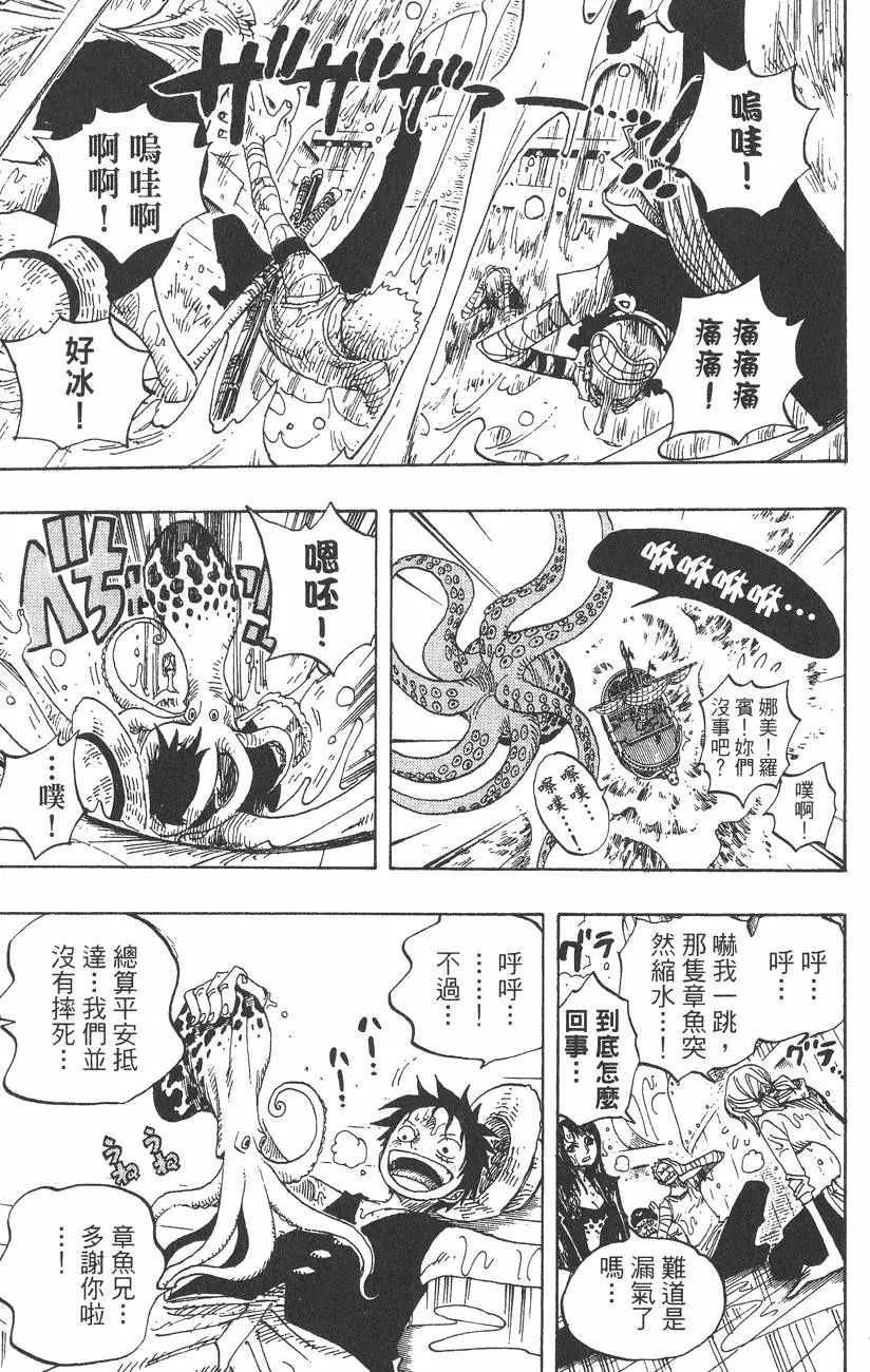 第154页
